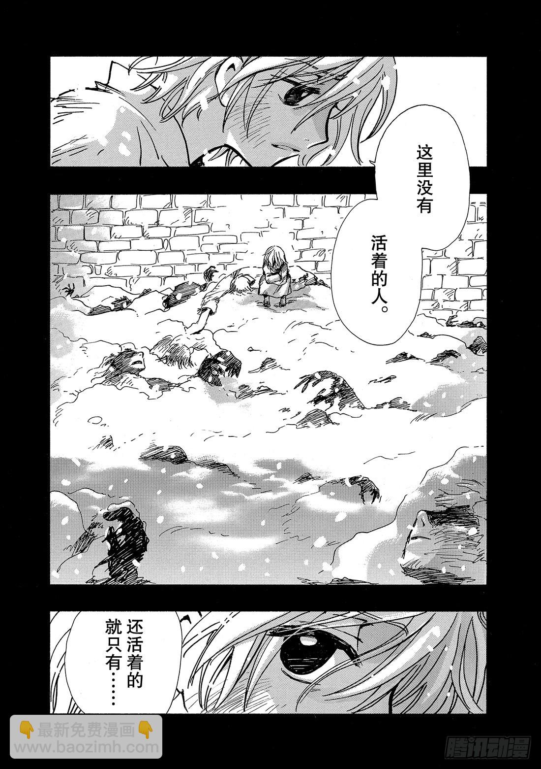 Chapitre.155 不详的-第145话