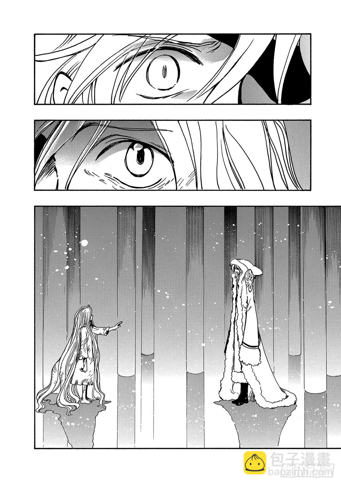 Chapitre.155 不详的-第145话