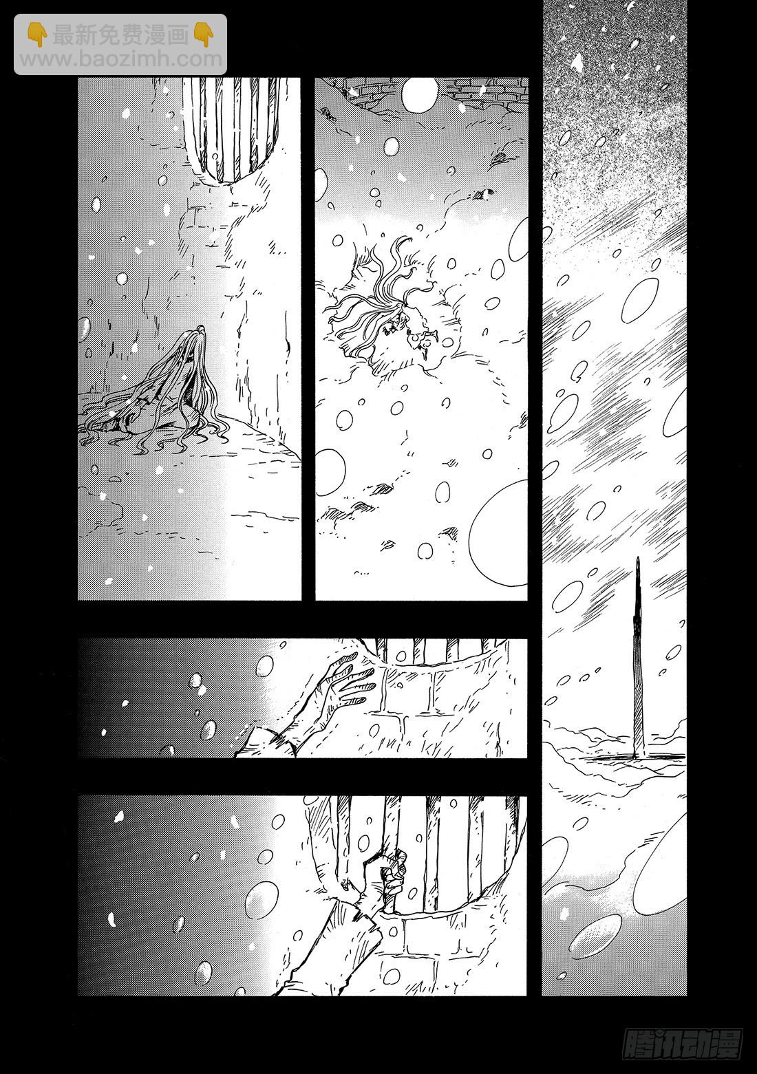 Chapitre.157 最后的-第147话