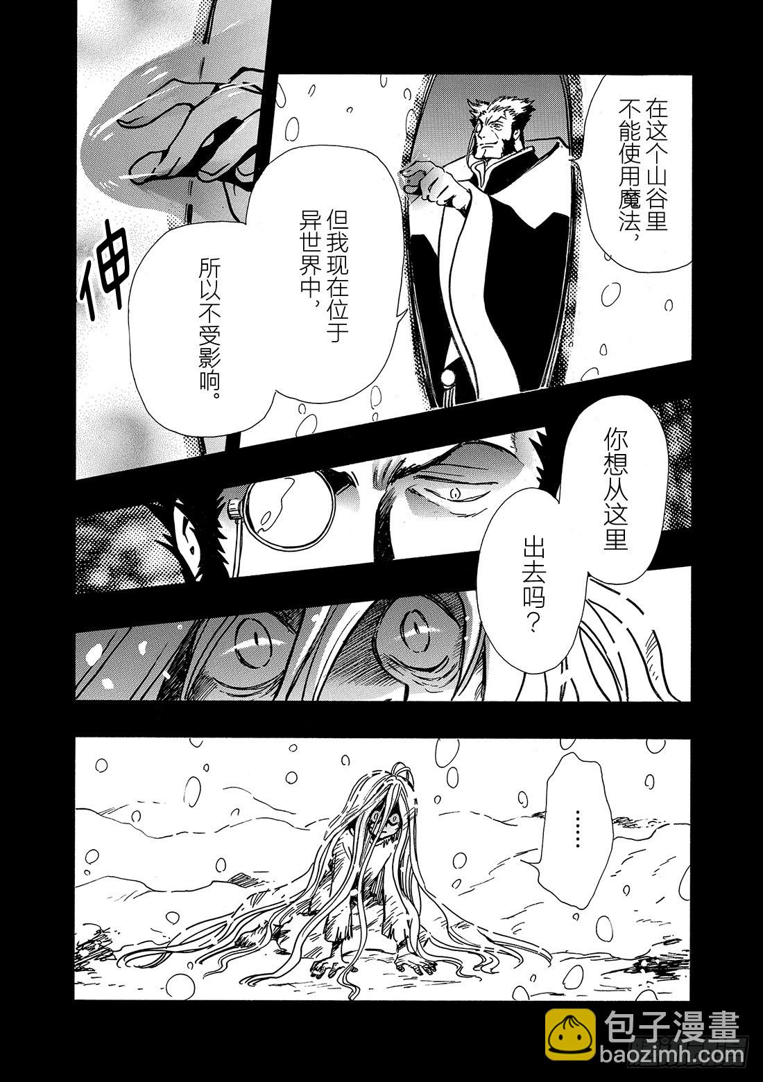 Chapitre.157 最后的-第147话