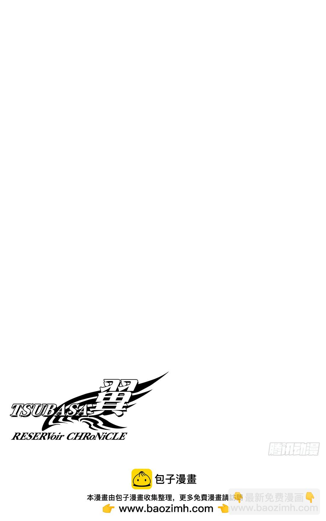 Chapitre.157 最后的-第147话