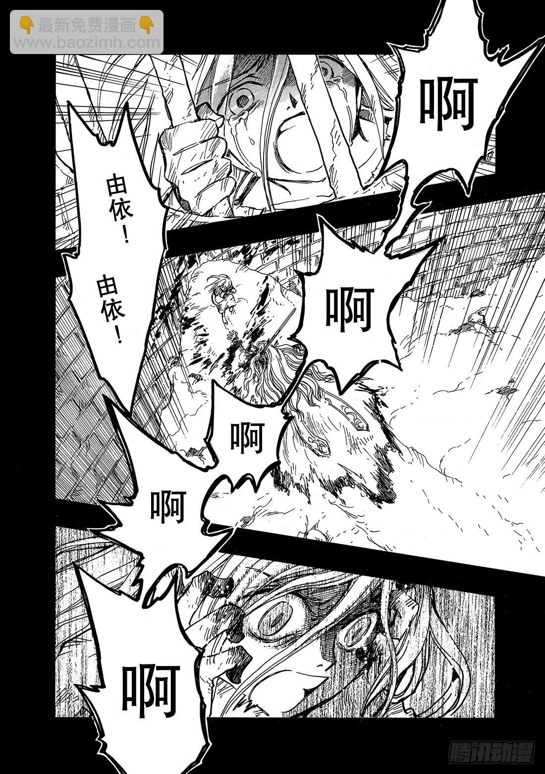 Chapitre.157 最后的-第147话