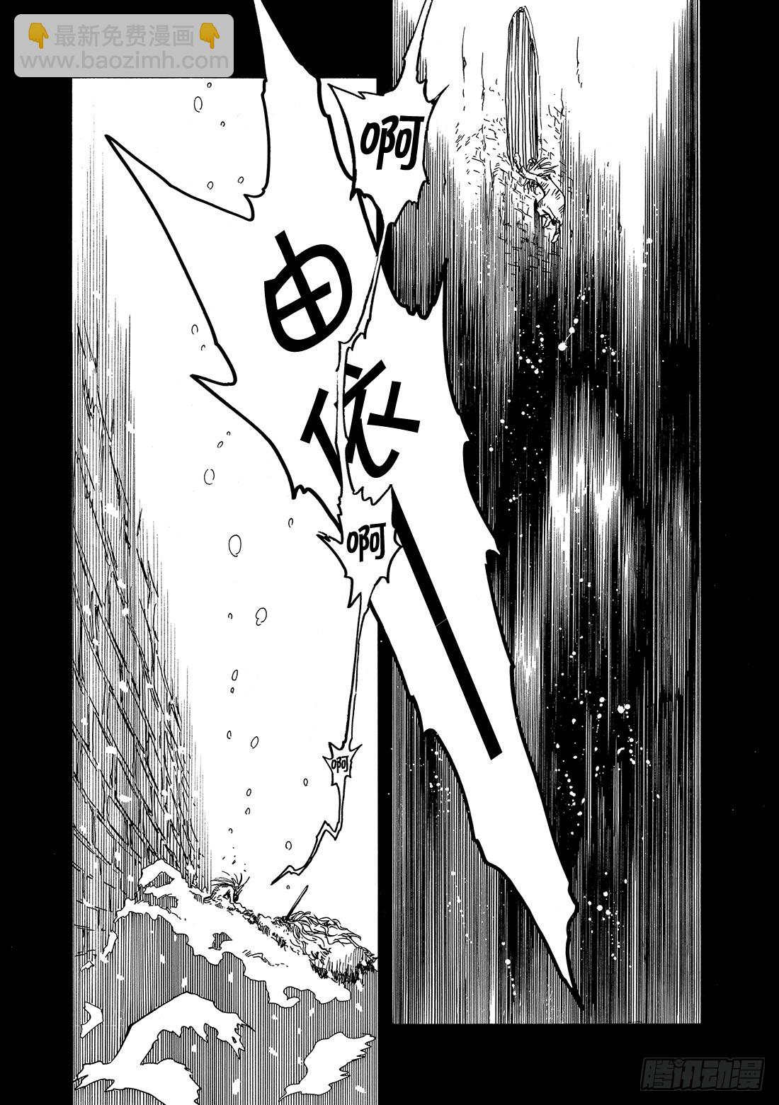 Chapitre.157 最后的-第147话