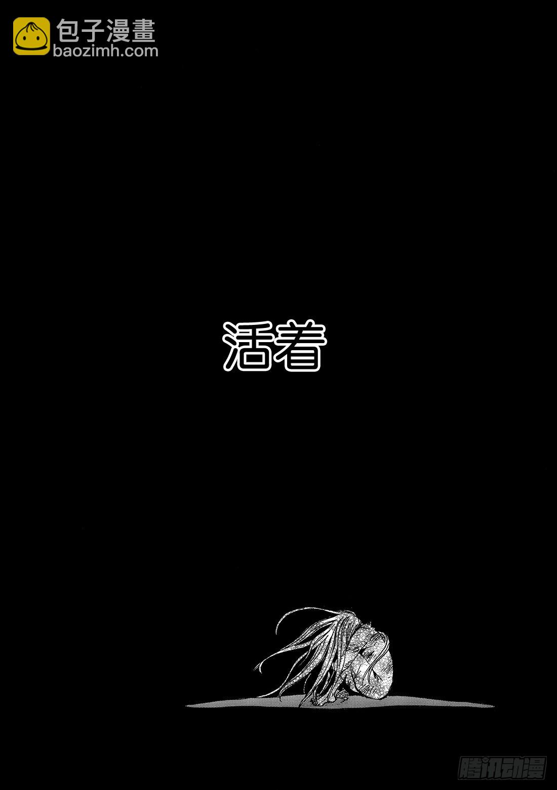 Chapitre.157 最后的-第147话