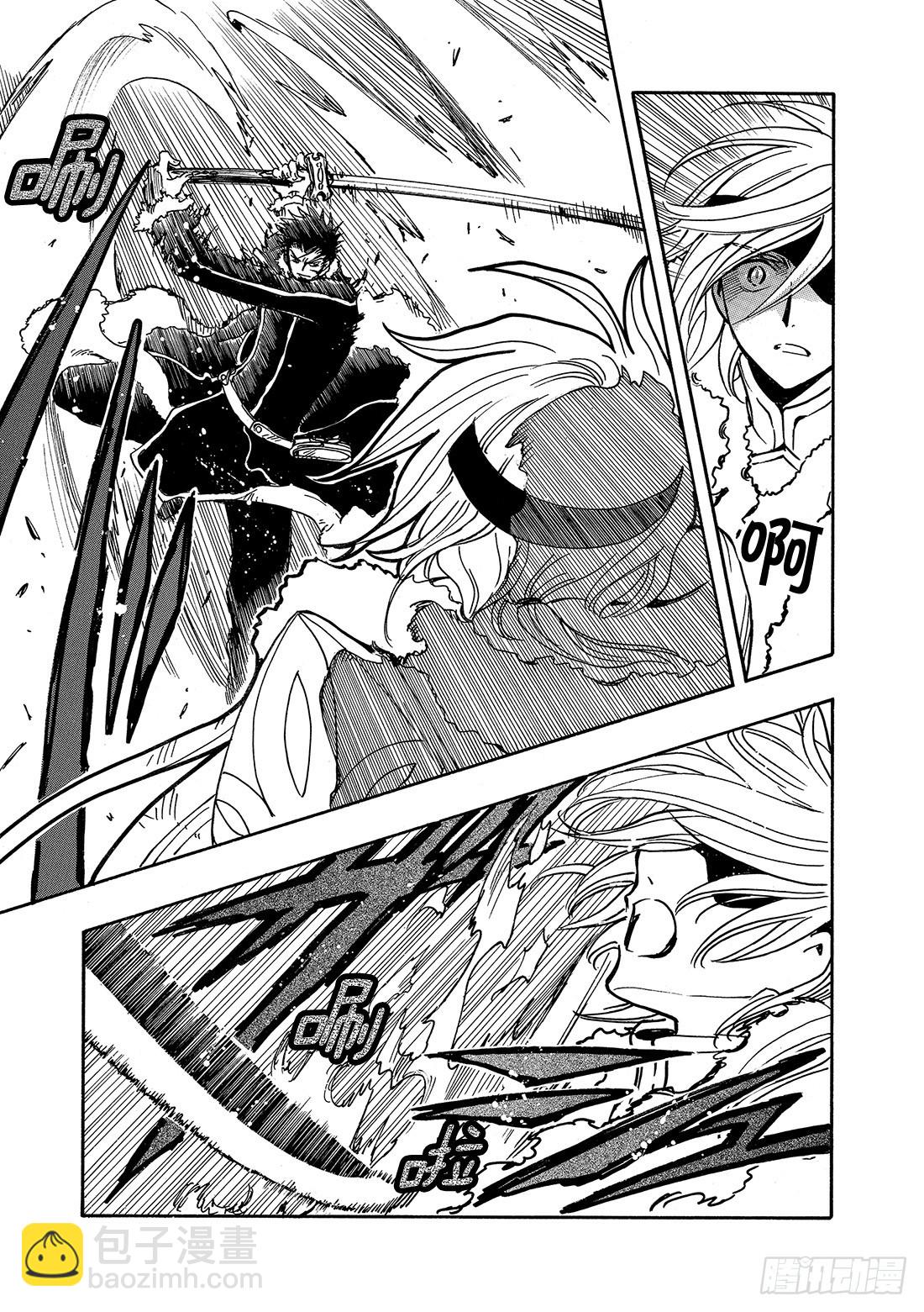 Chapitre.162 出现裂-第151话