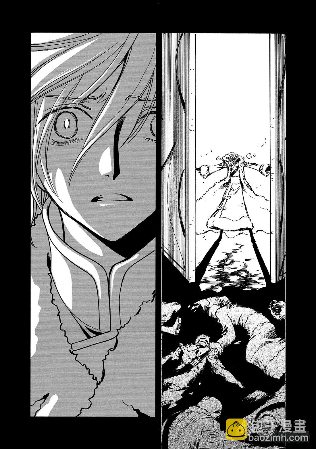 Chapitre.162 出现裂-第151话