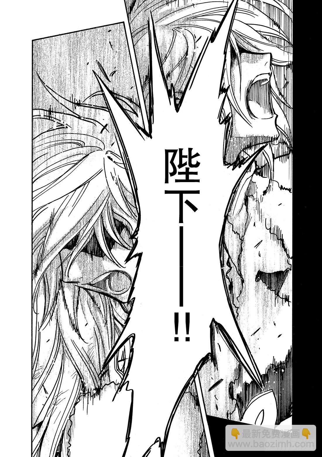 Chapitre.162 出现裂-第151话