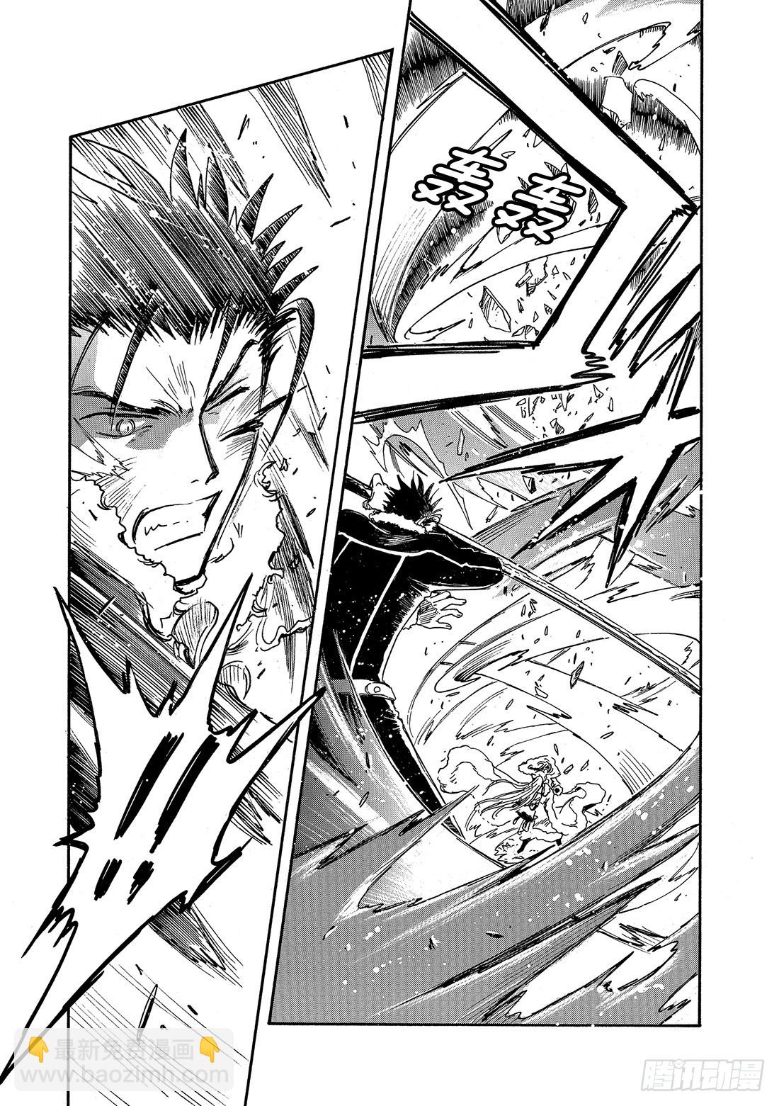 Chapitre.162 出现裂-第151话