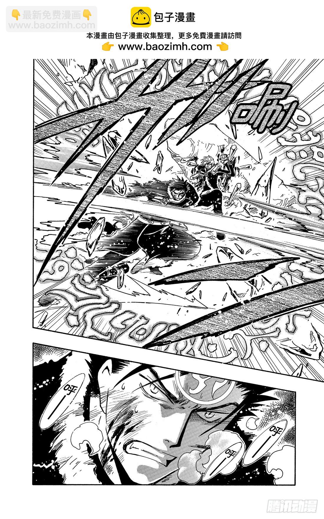 Chapitre.164 善良和-第153话