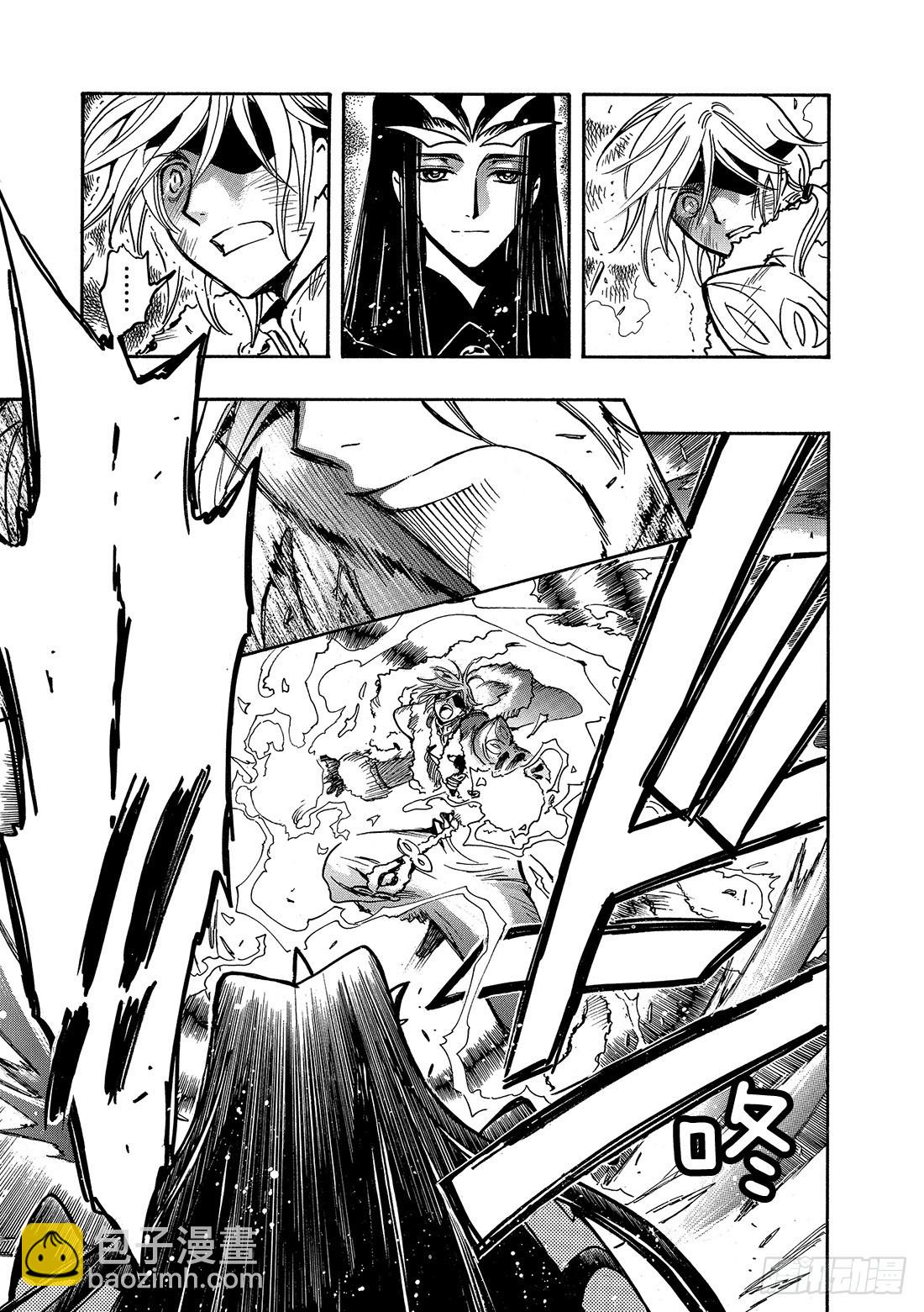 Chapitre.164 善良和-第153话