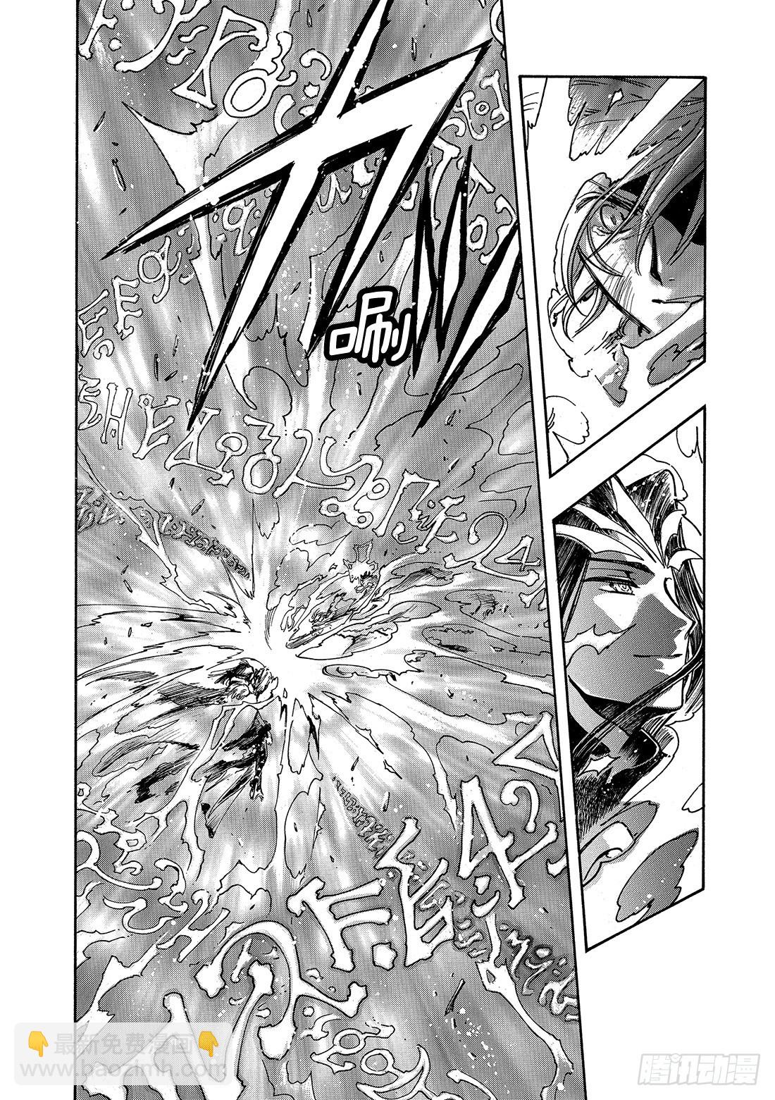 Chapitre.164 善良和-第153话