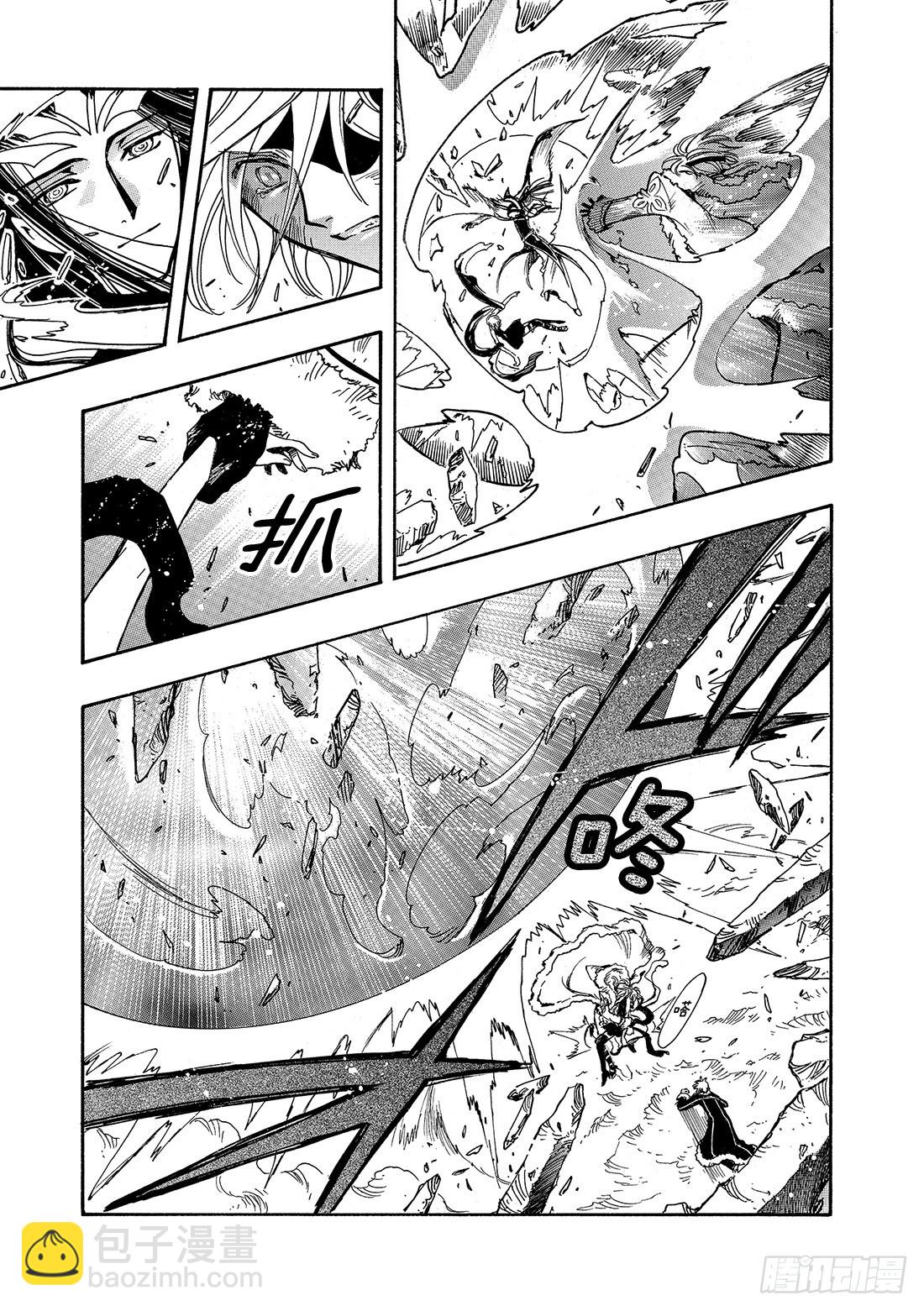 Chapitre.164 善良和-第153话