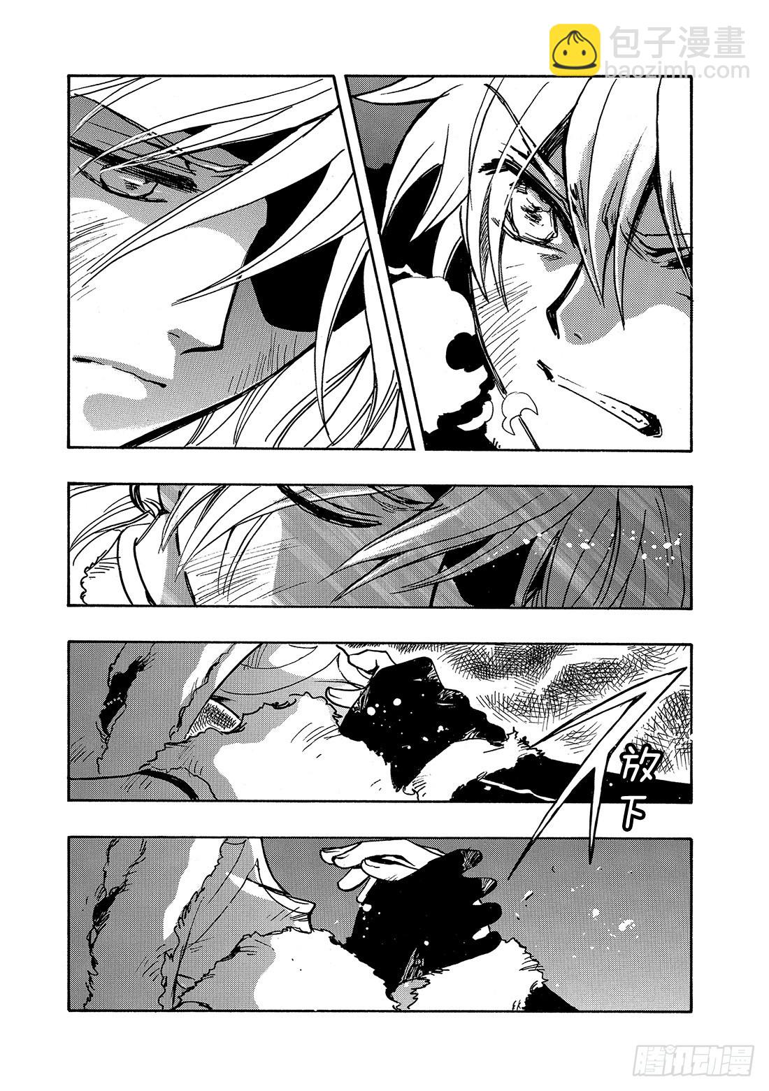 Chapitre.164 善良和-第153话