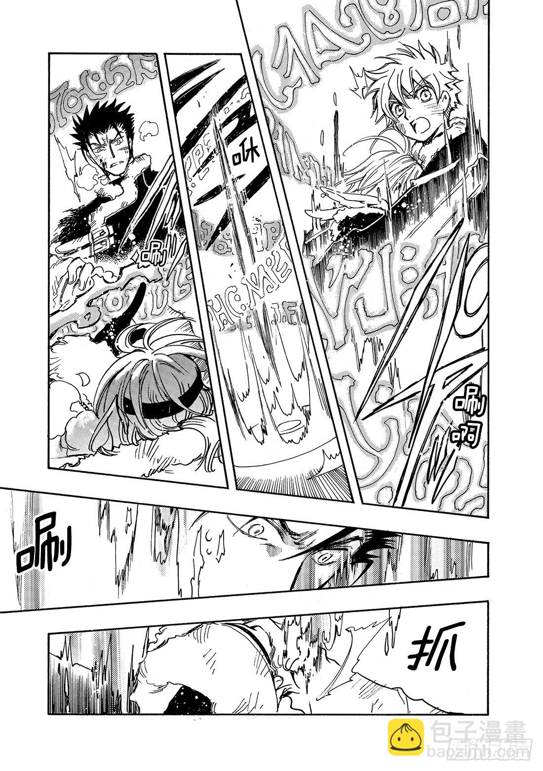 Chapitre.166 关闭的-第155话