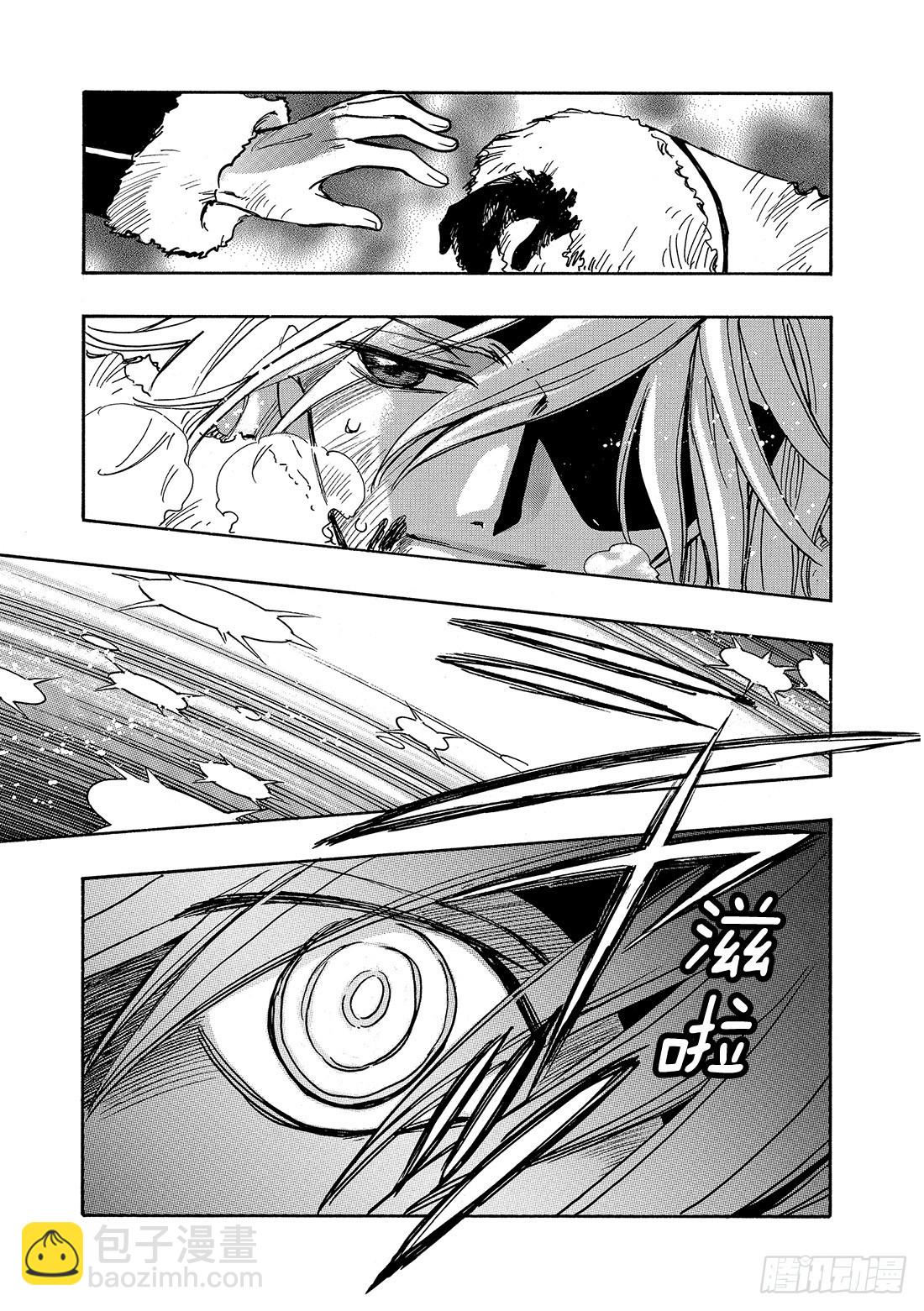 Chapitre.166 关闭的-第155话