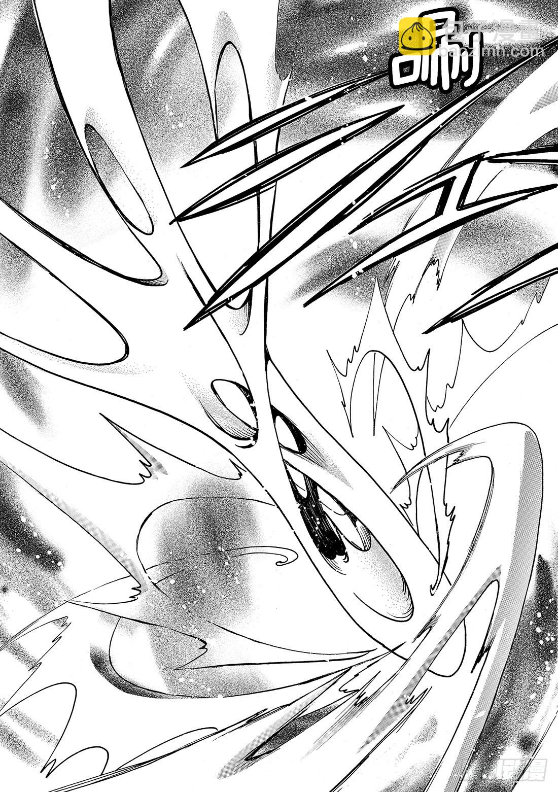 Chapitre.166 关闭的-第155话