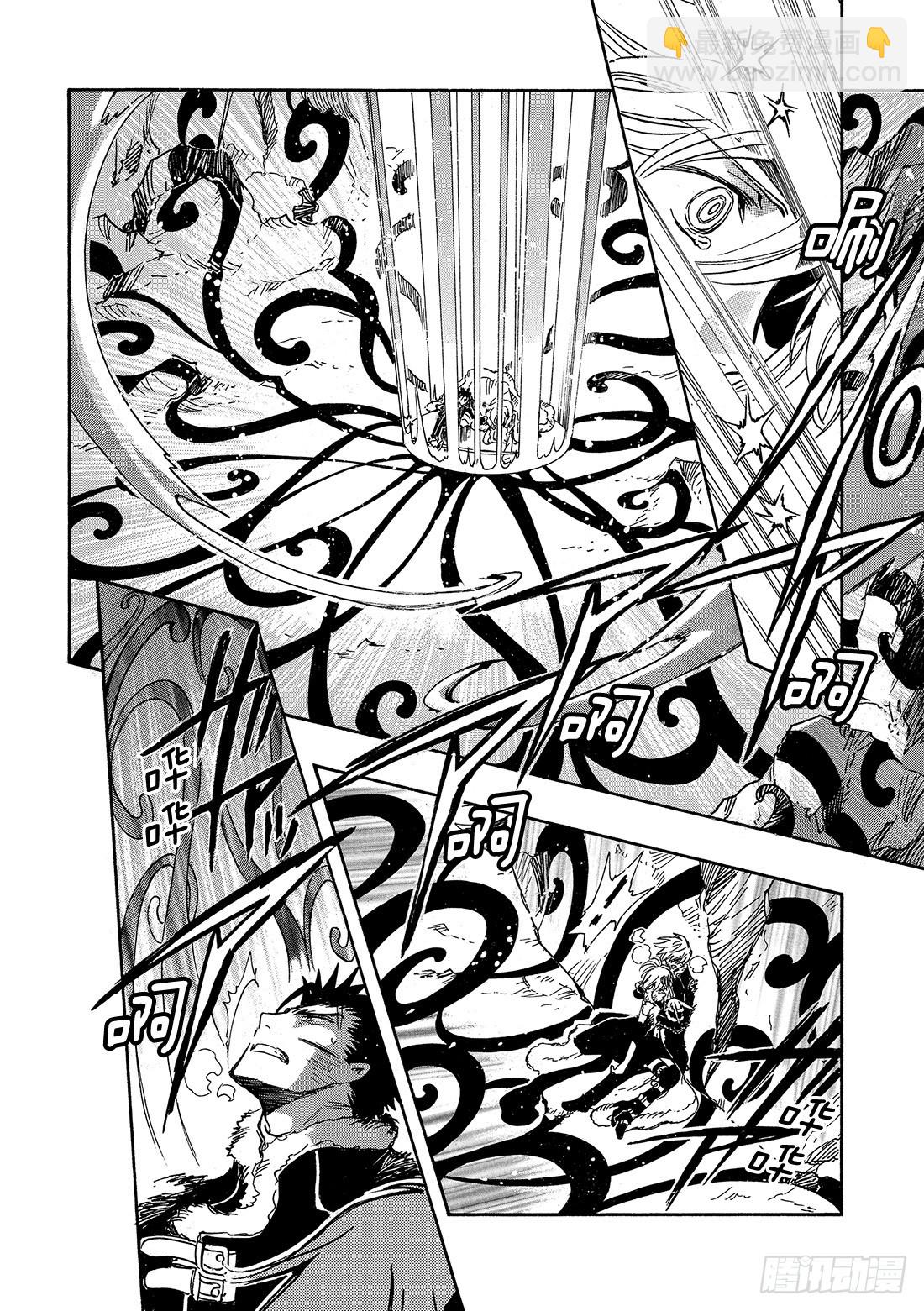 Chapitre.166 关闭的-第155话