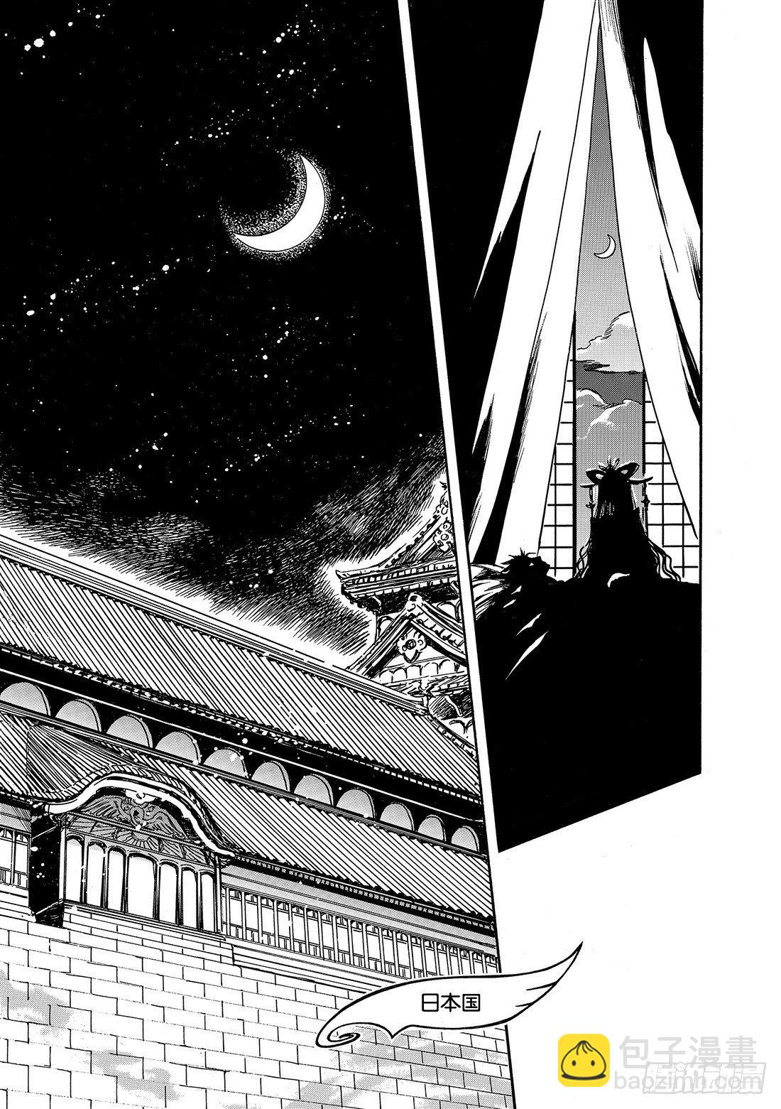 Chapitre.167 受伤的-第21话