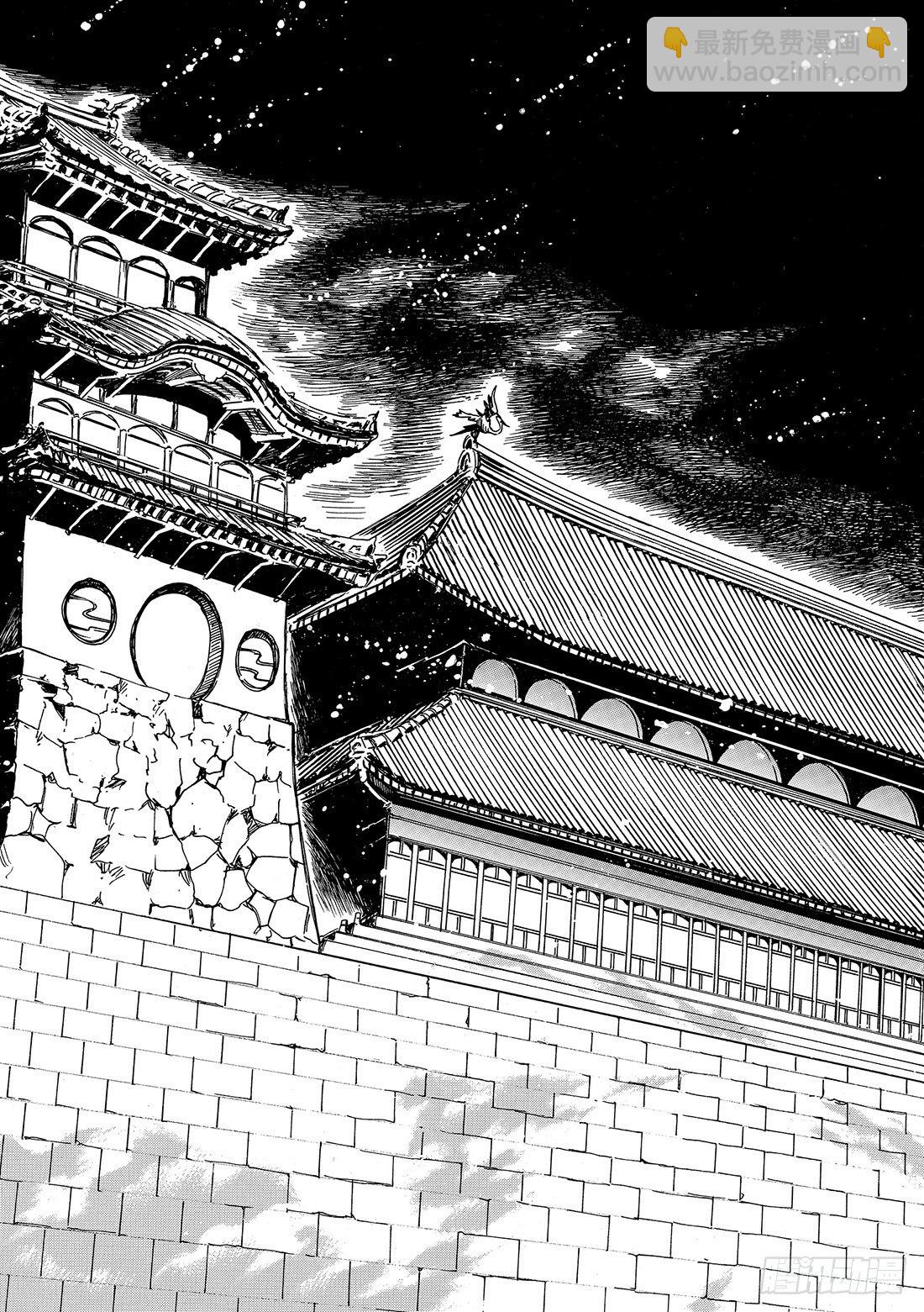 Chapitre.167 受伤的-第21话