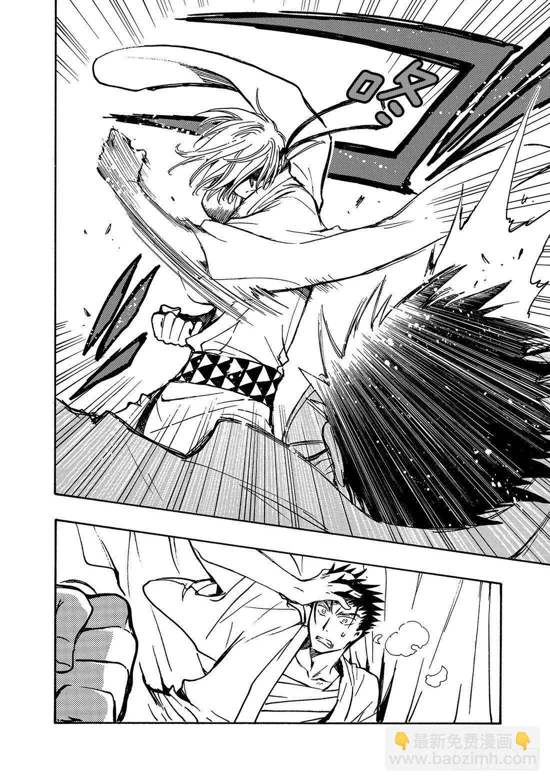 Chapitre.167 受伤的-第21话