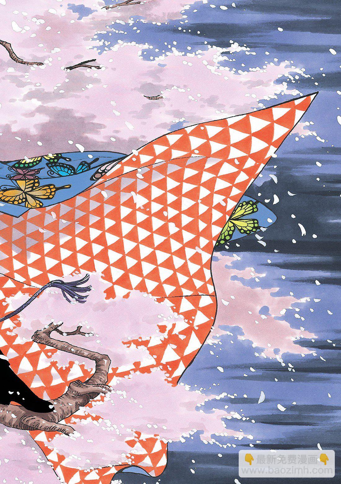 Chapitre.167 受伤的-第21话