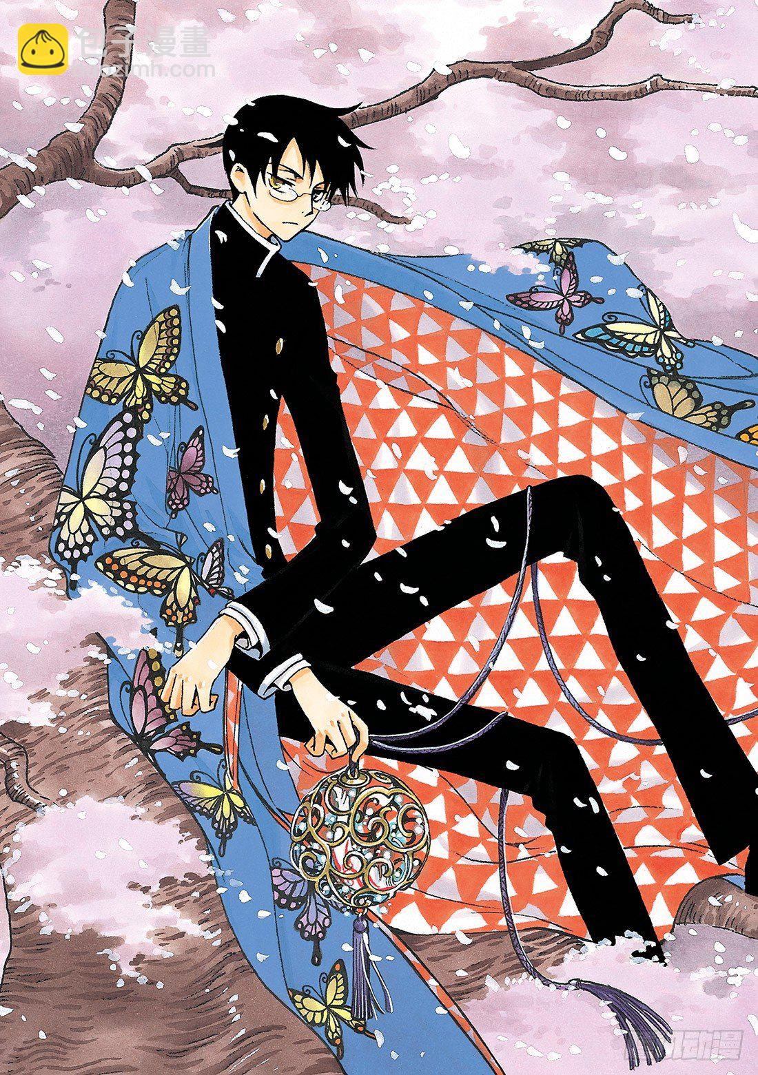 Chapitre.167 受伤的-第21话