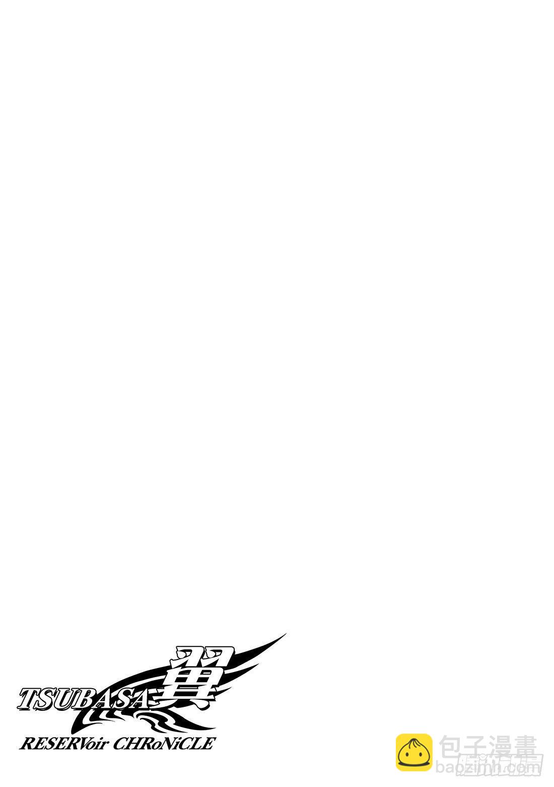 Chapitre.167 受伤的-第21话