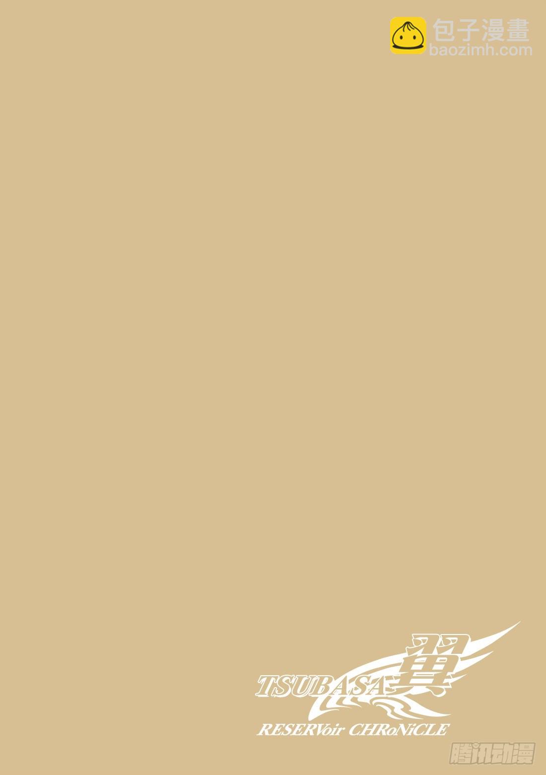 Chapitre.167 受伤的-第21话