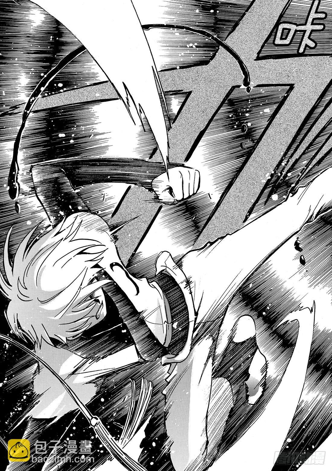 Chapitre.171 美丽的-第159话