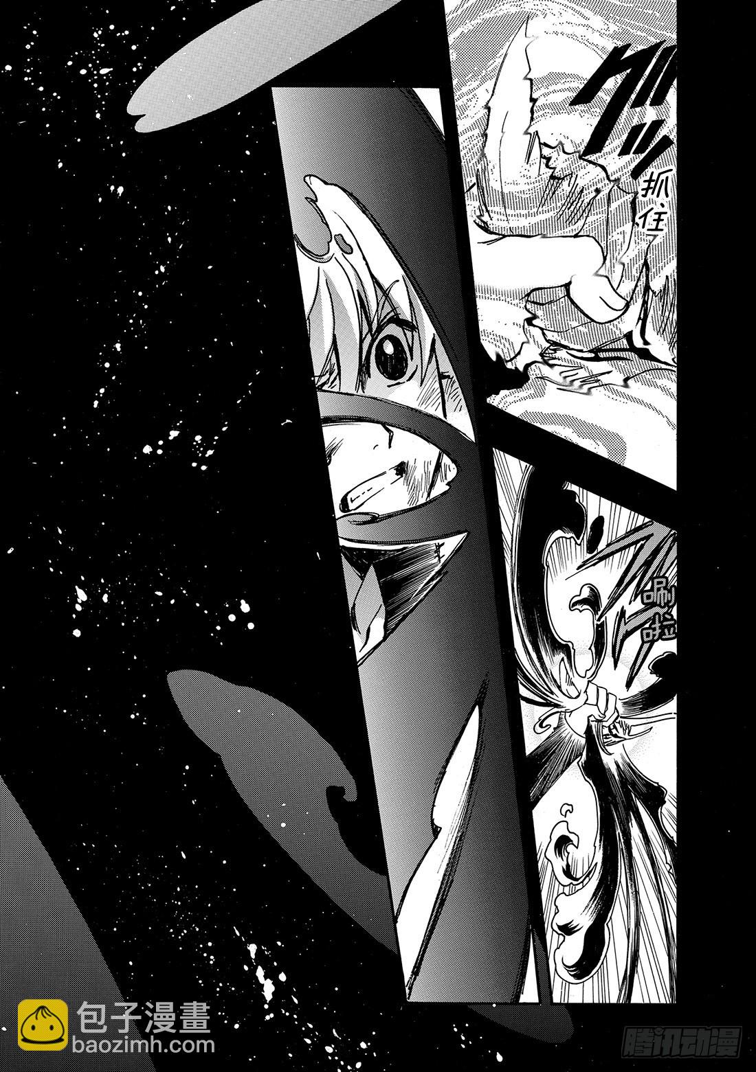 Chapitre.173 无法颠-第161话