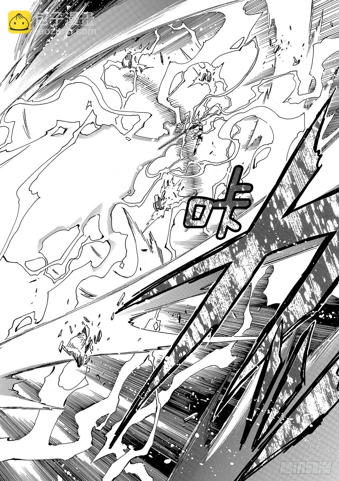 Chapitre.173 无法颠-第161话