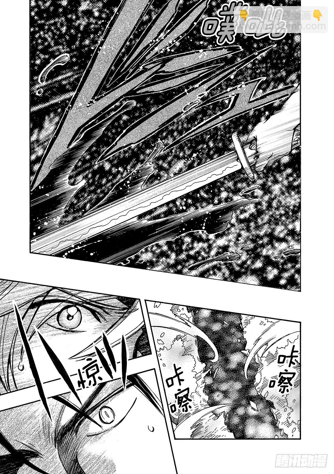 Chapitre.176 动不了-第163话