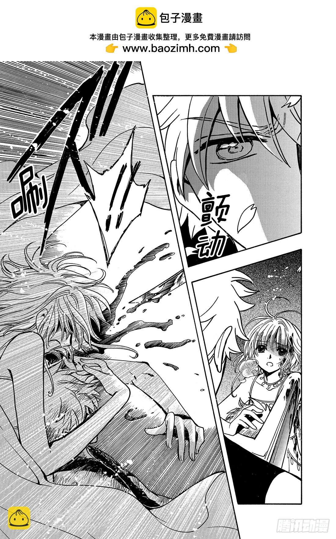 Chapitre.176 动不了-第163话