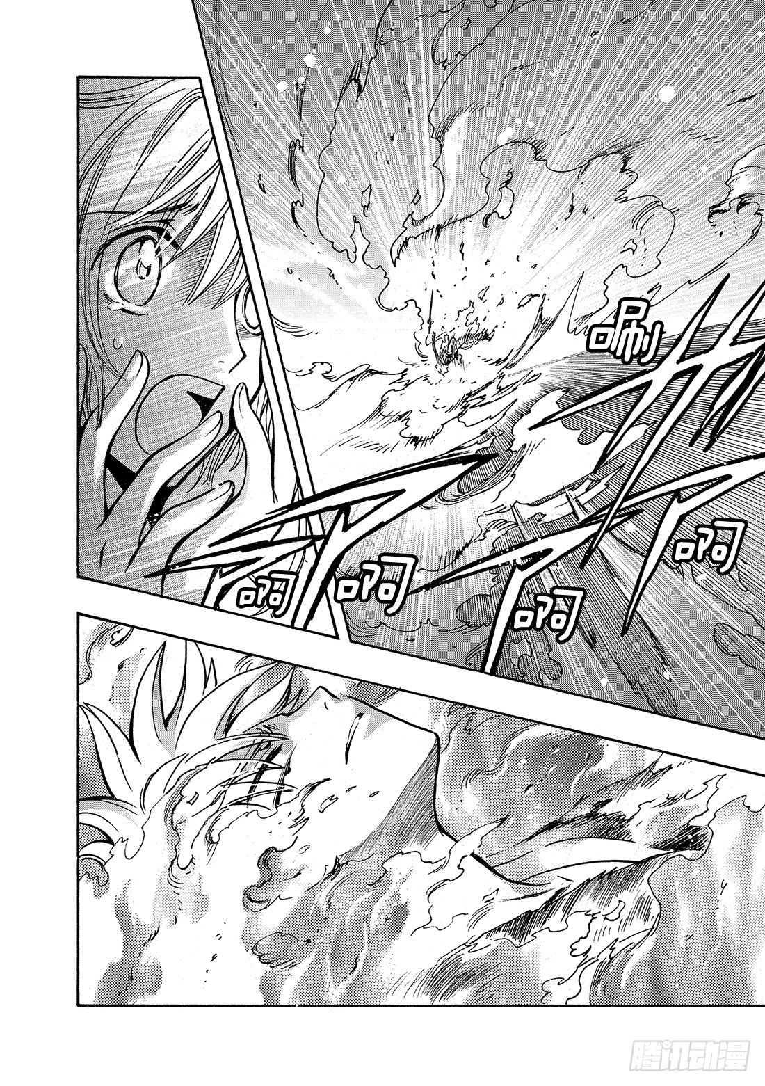 Chapitre.176 动不了-第163话