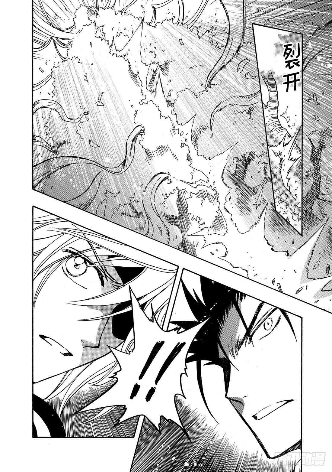 Chapitre.176 动不了-第163话