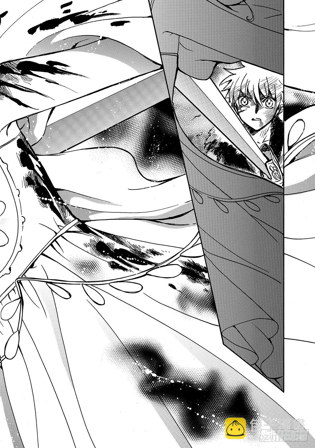 Chapitre.178 另一个-第165话