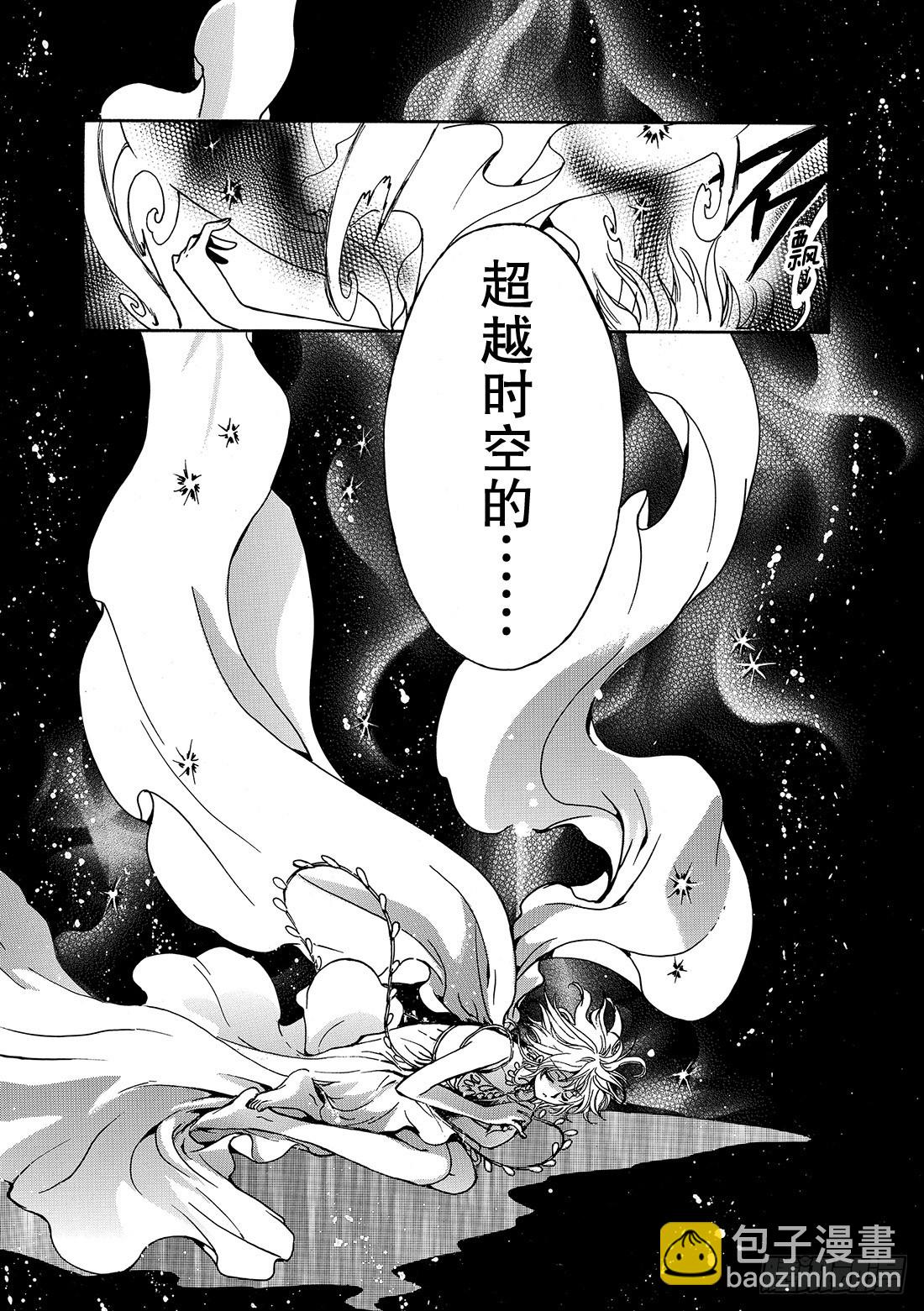 Chapitre.178 另一个-第165话