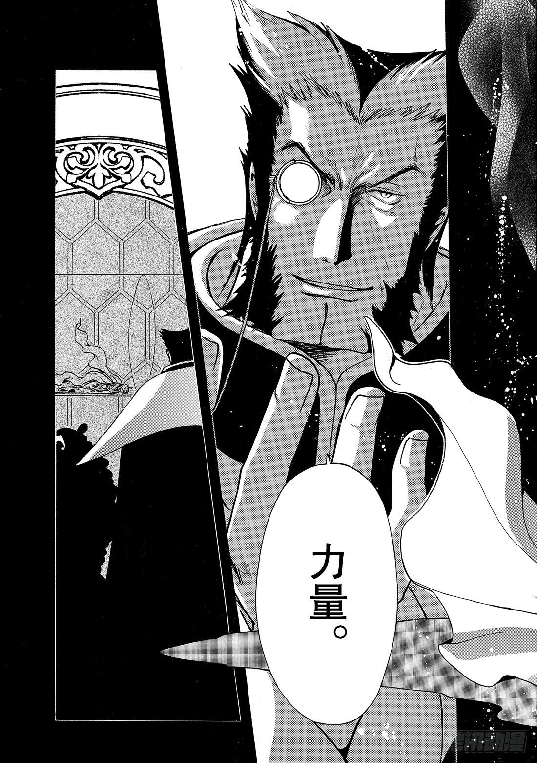 Chapitre.178 另一个-第165话