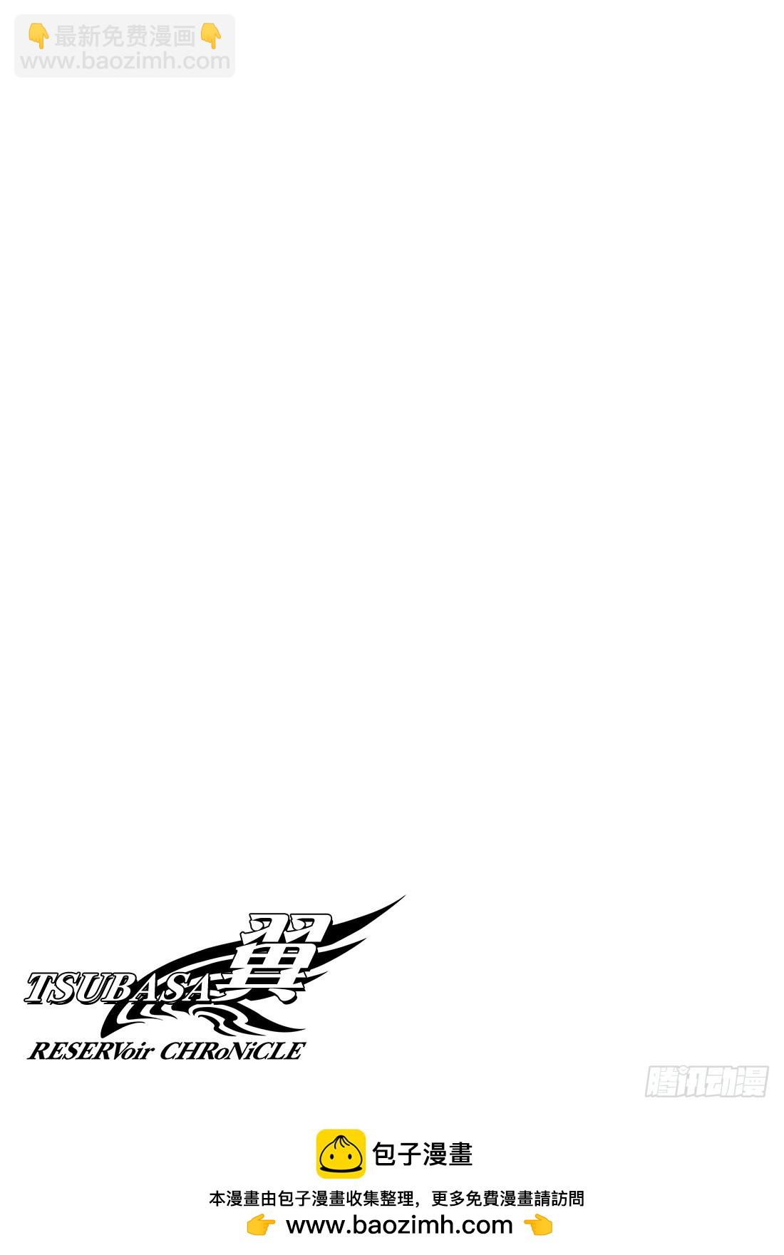 Chapitre.178 另一个-第165话