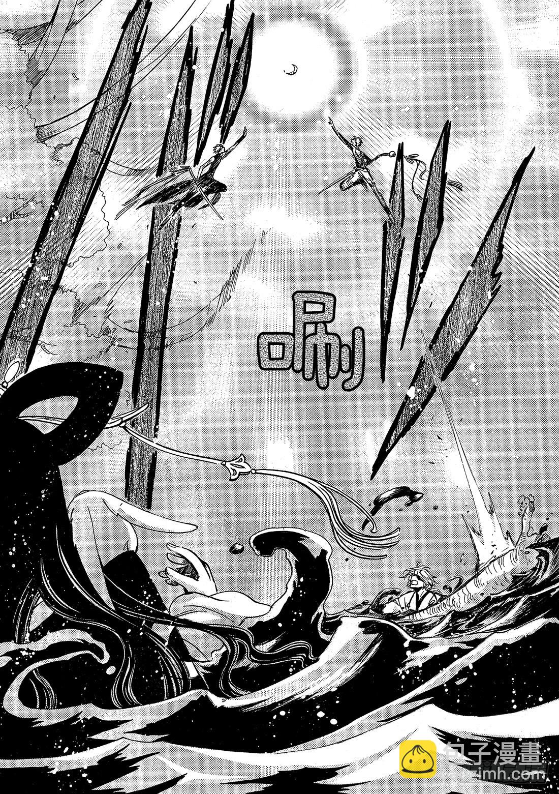 Chapitre.178 另一个-第165话