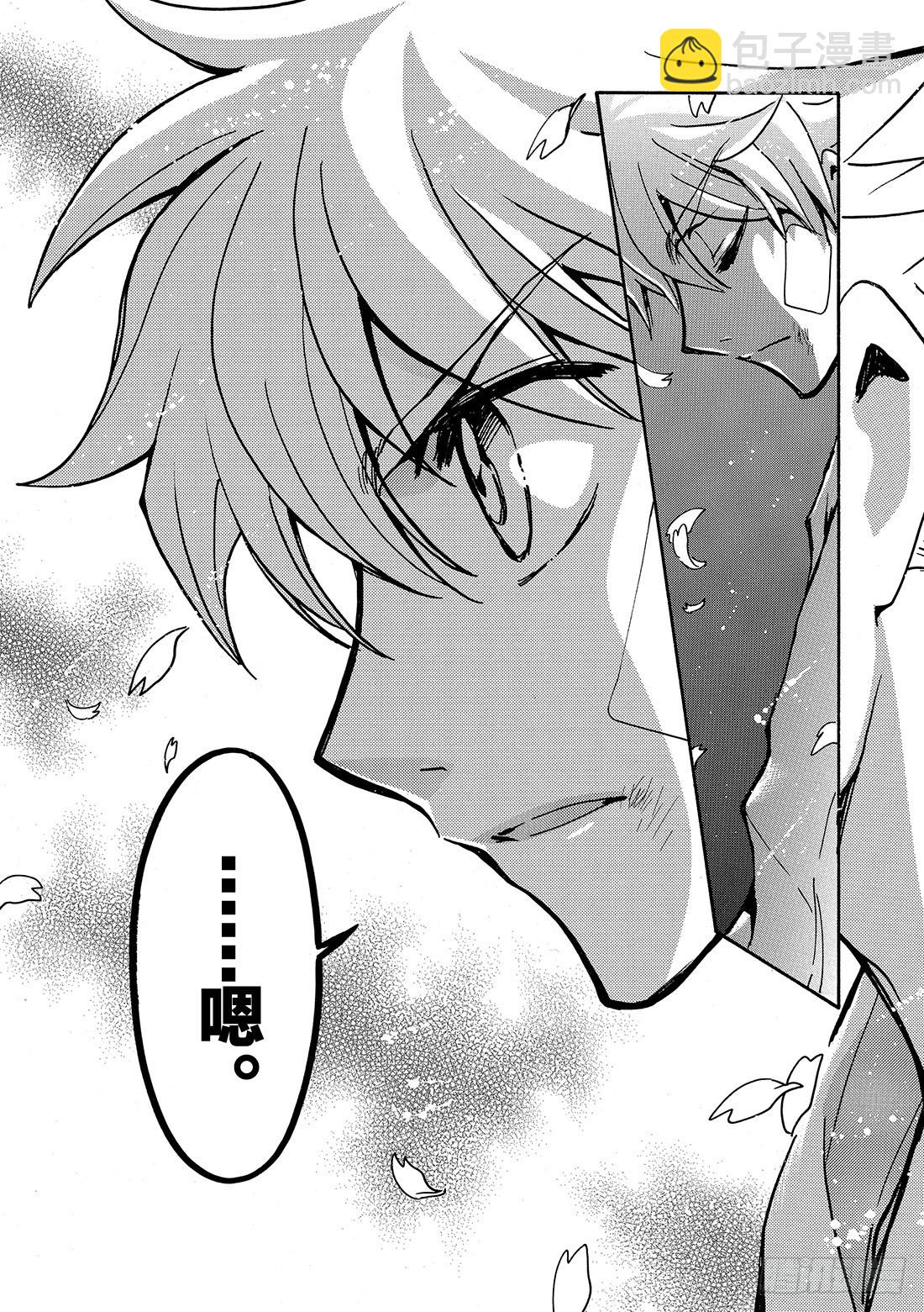 Chapitre.182 宣誓之-第169话