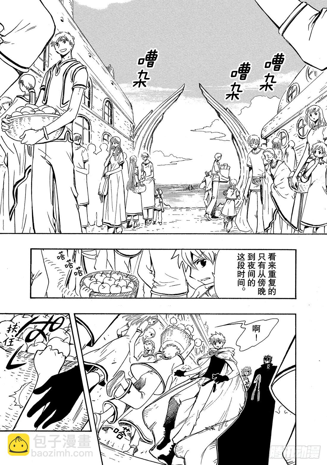 Chapitre.185 重复的-第171话