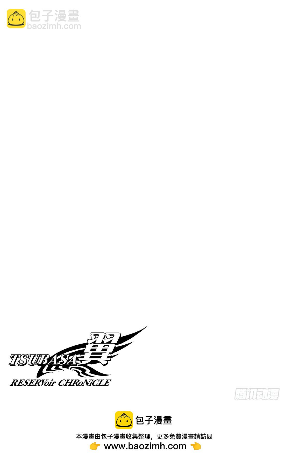 Chapitre.185 重复的-第171话