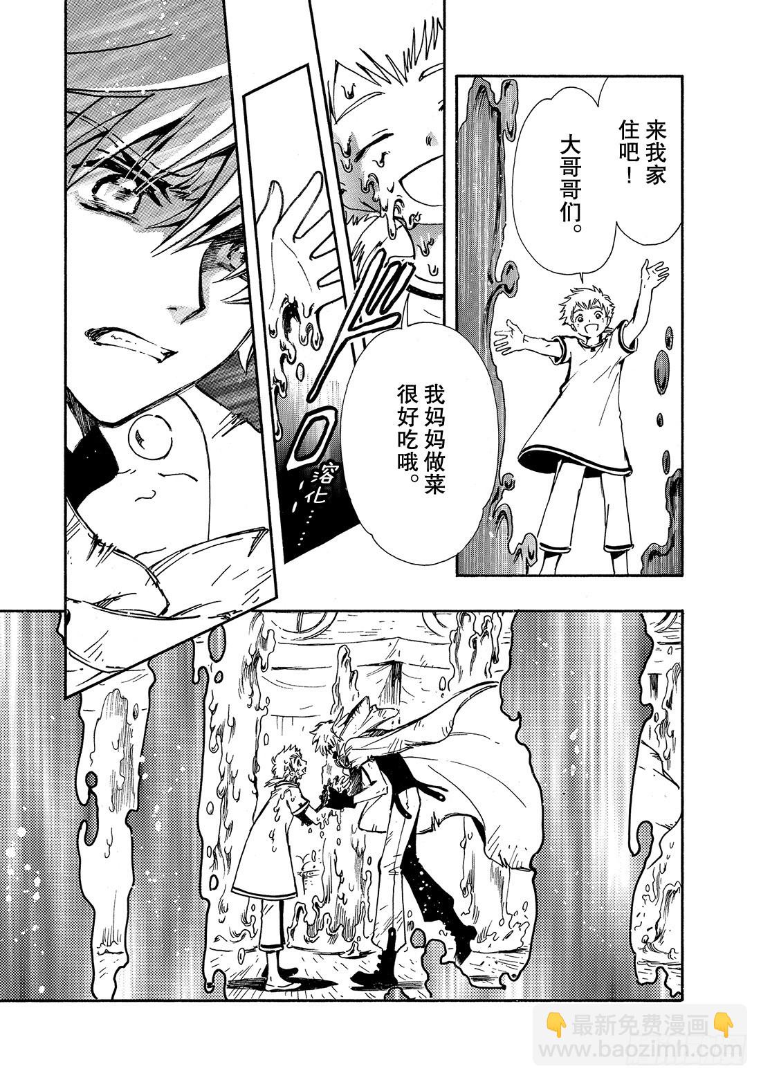 Chapitre.187 愿望的-第173话