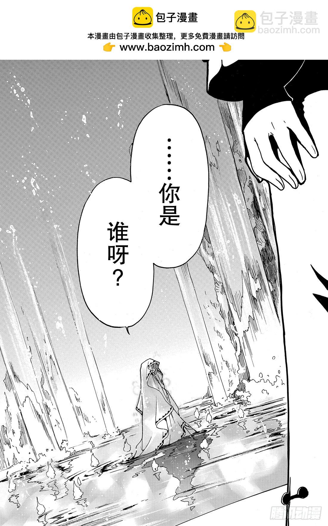 Chapitre.189 继承的-第175话
