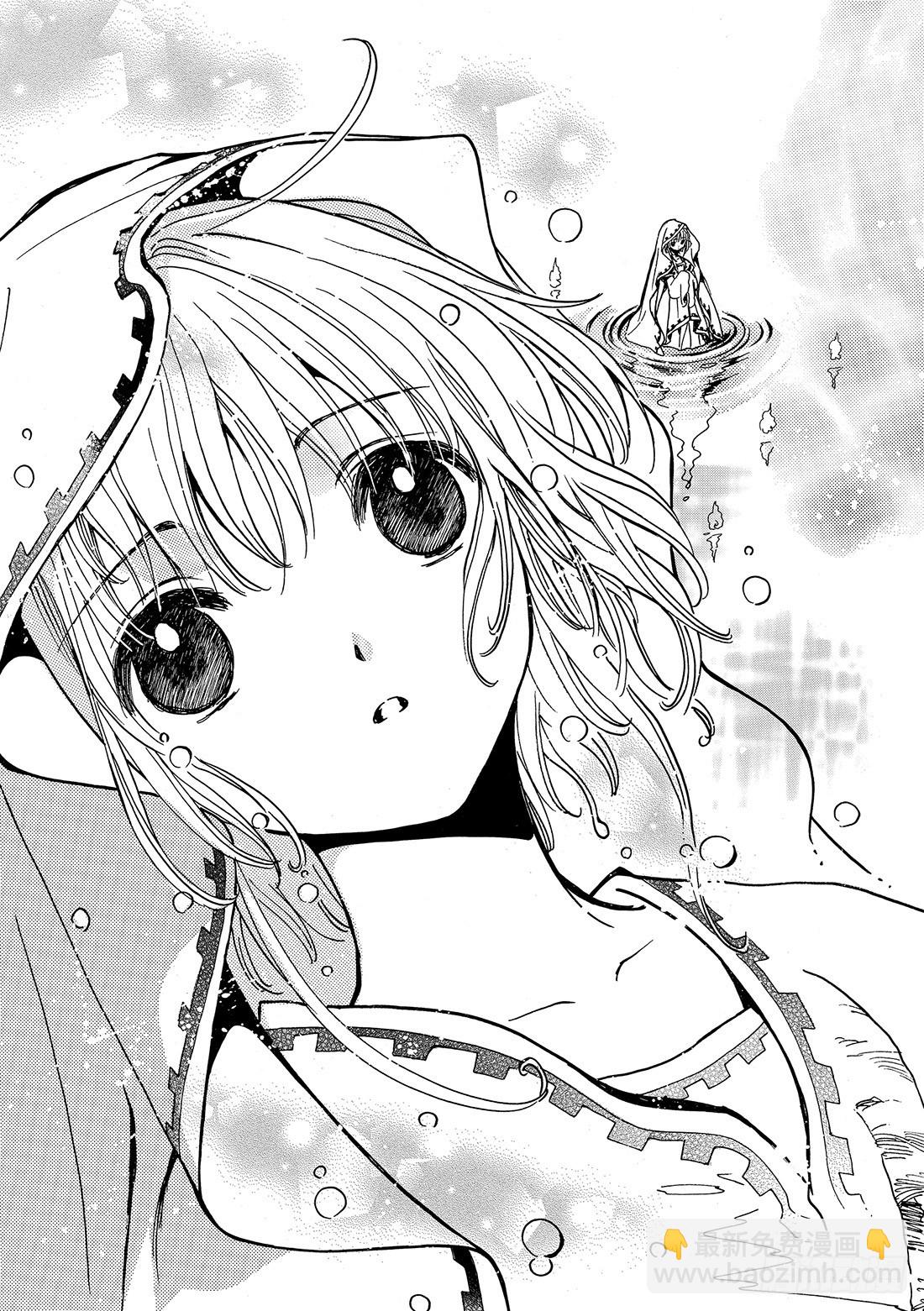 Chapitre.189 继承的-第175话