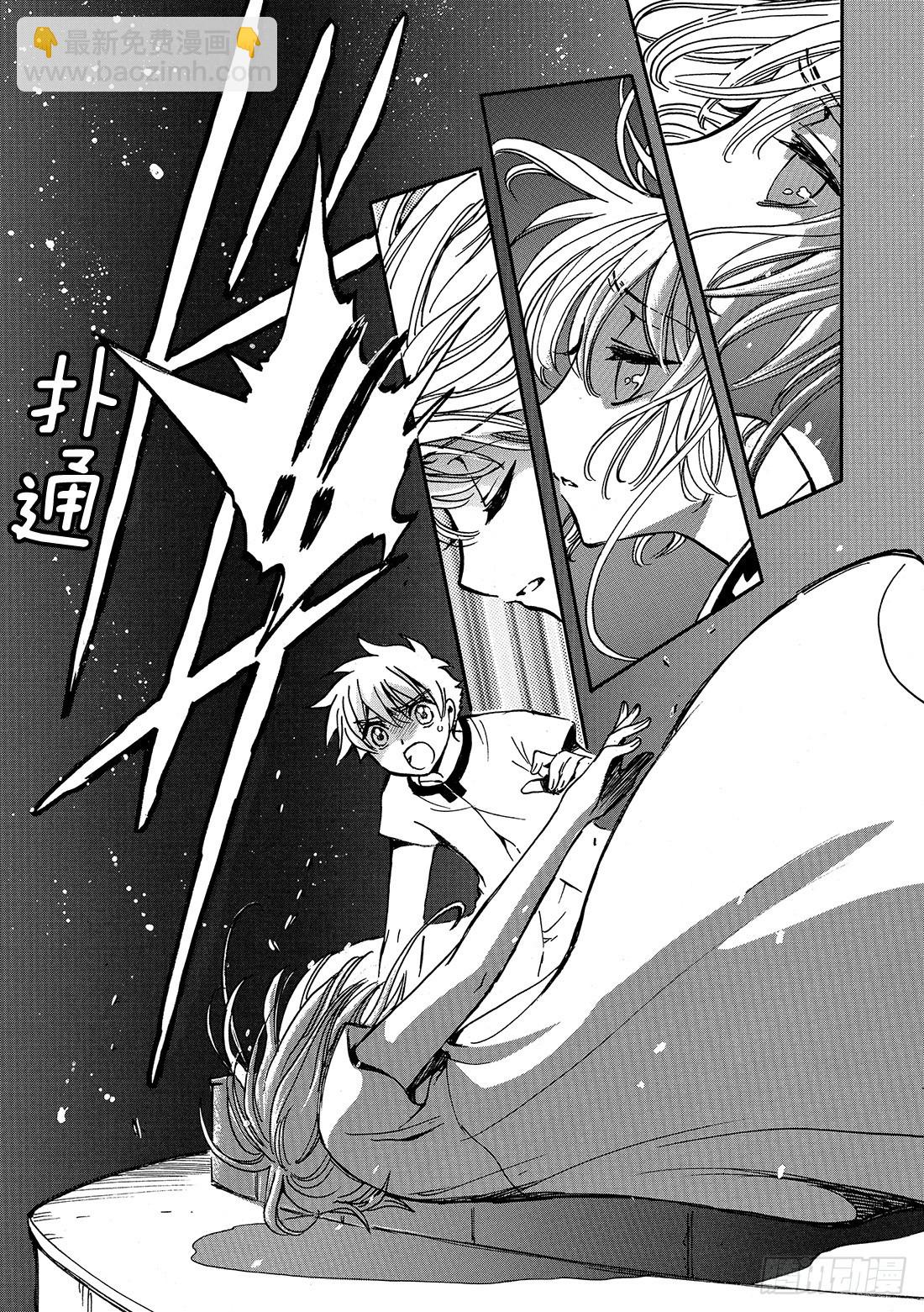 Chapitre.194 呼唤公-第179话