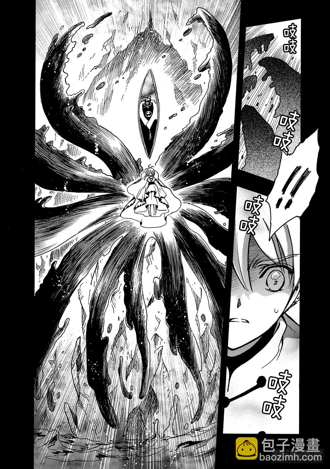 Chapitre.196 一瞬间-第181话