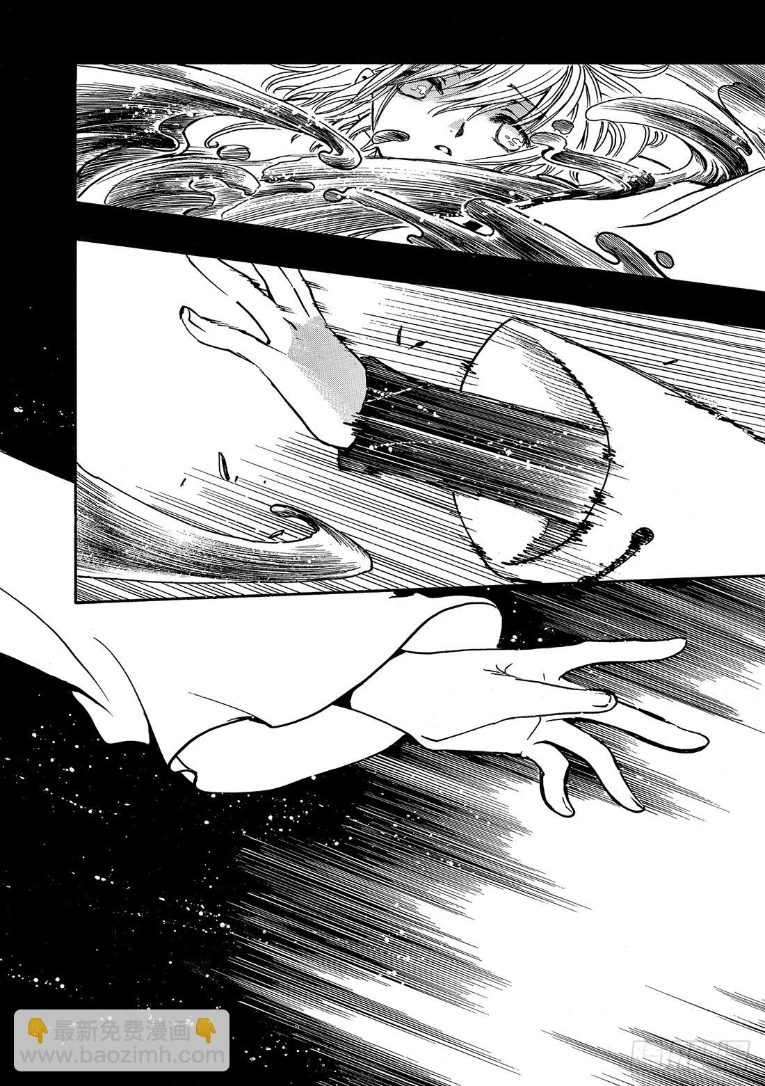 Chapitre.196 一瞬间-第181话