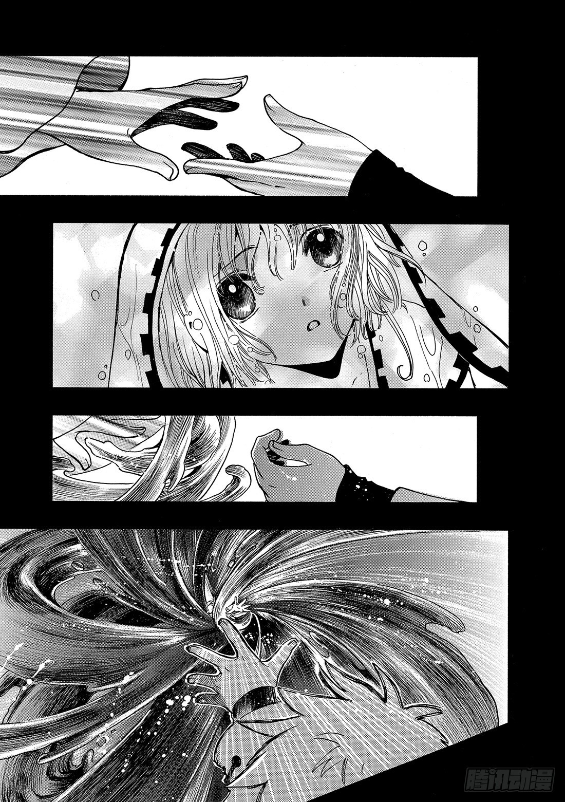 Chapitre.196 一瞬间-第181话